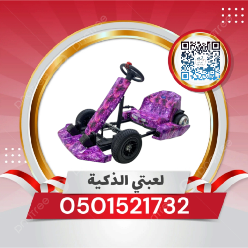 سياره كريزي 4عجلات