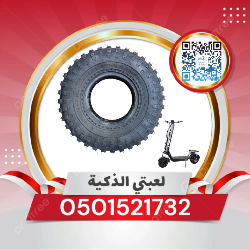 كفر سكوتر هارلي وقوف