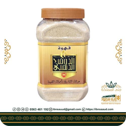 قهوة الذوق الذهبي - 900جرام