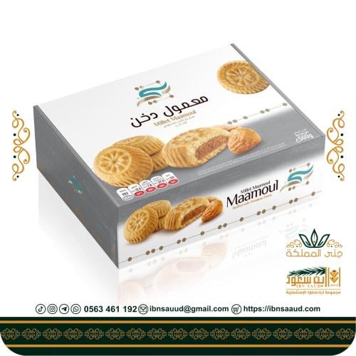 معمول الدخن 500 جرام - بنتي