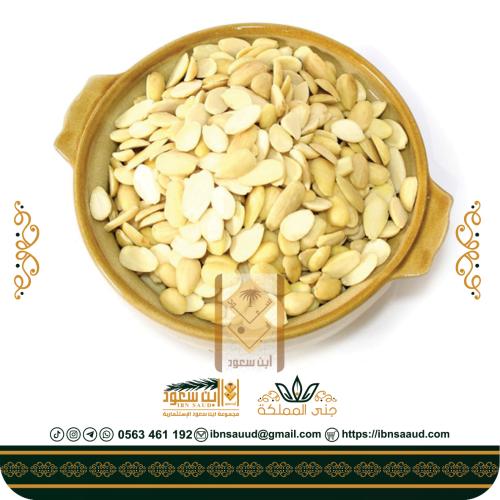 لوز امريكى مقشر شرايح 1 كيلو