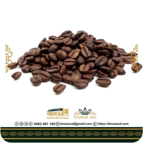 بن تركي محمص وسط 1 كيلو