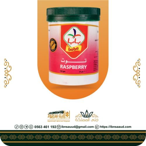 Raspberry powder color 100g
