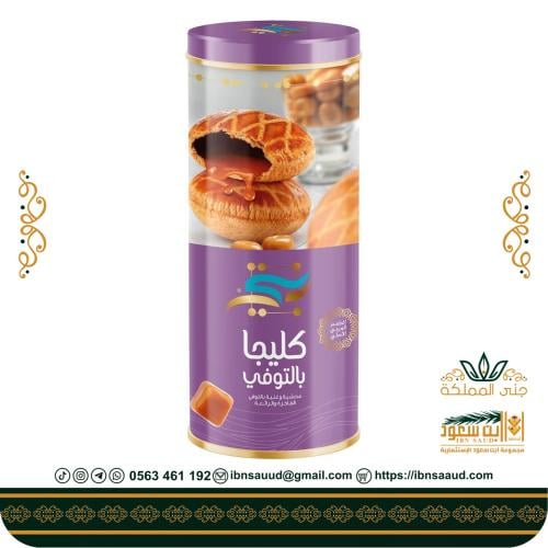كليجا بالتوفي اسطوانة 250جرام - بنتي