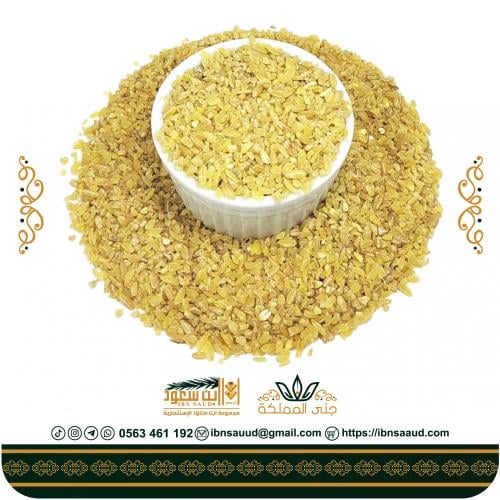 1 kg of grits - Ibn Saud