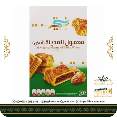 معمول المدينة ابيض 350 جرام -بنتي