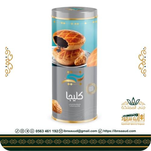 كليجا عادي 200 جرام - بنتي