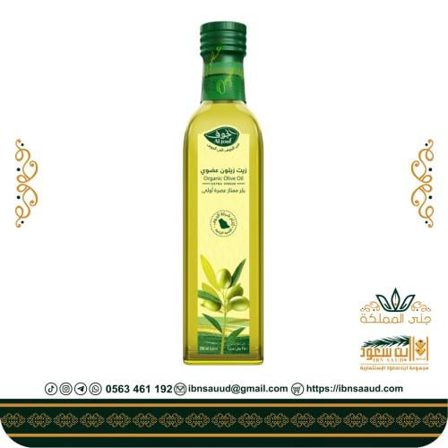 زيت الزيتون 250 ملي - الجوف