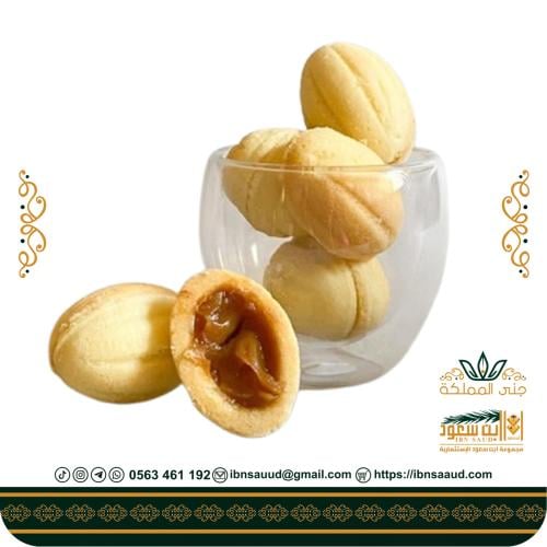 جوزية 230 جرام - الفلاح