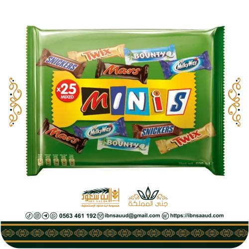 Galaxy Mix 500g