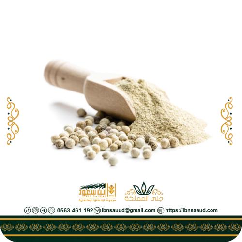 فلفل ابيض مطحون 1 كيلو