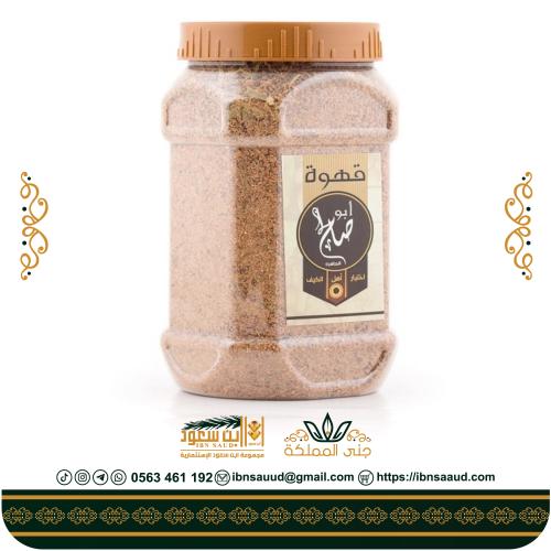 قھوة ابو صالح كبير 950 جرام