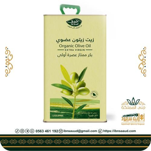 زيت الزيتون 1 لتر تنك - الجوف