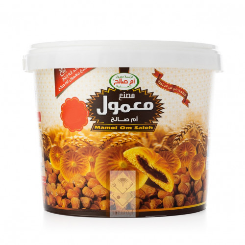 معمول سطل 700 جرام - ام صالح
