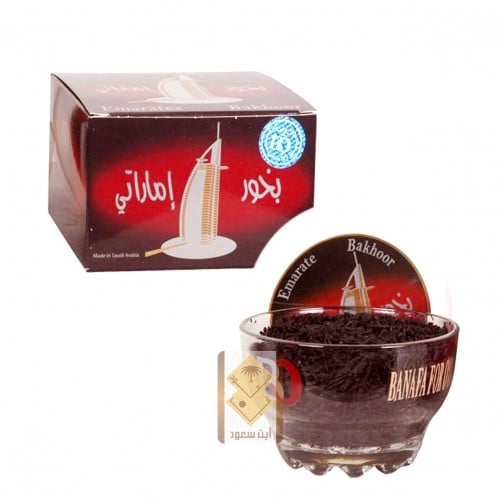 بخور اماراتي