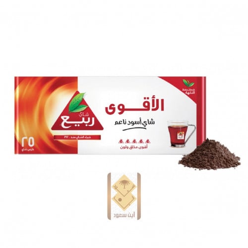 The strongest red spring tea, 25 bags