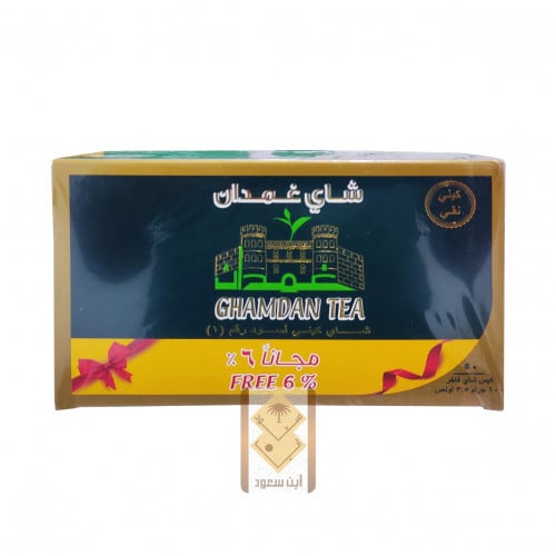 Ghamdan Tea 50 Bags - Al-Naaman