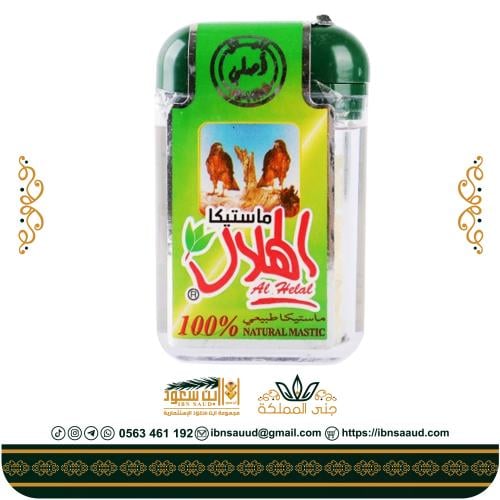 مستكاء الھلال الطبيعي 10جرام