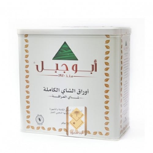 شاي ابو جبل 750 جرام