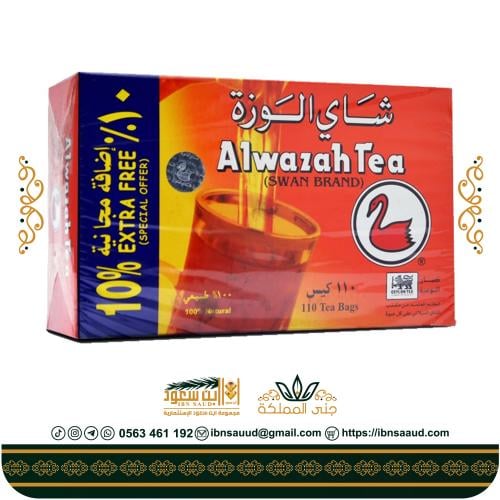 شاهي الوزه أحمر 100 خيط