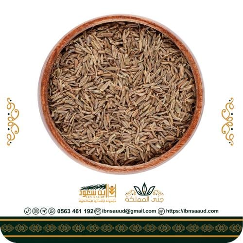 1 kg caraway