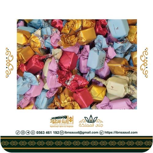 حلاوة شوكلاته جلوبال مشكل