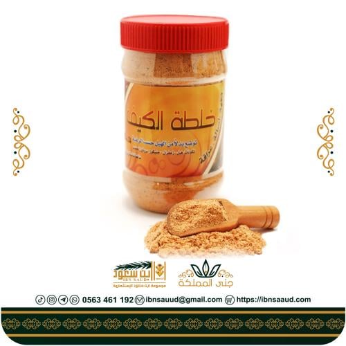 خلطة الكيف للقهوة 200 جرام