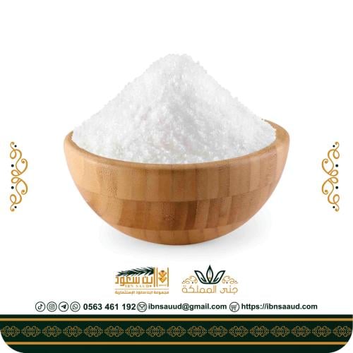 ملح الليمون 1 كيلو