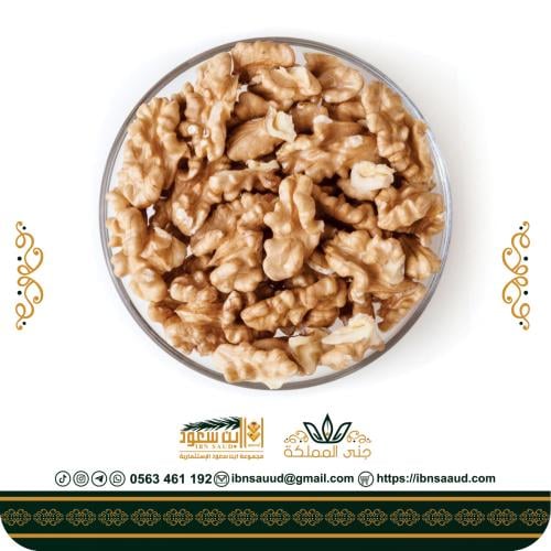 عين الجمل 1 كيلو