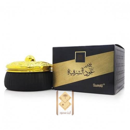 بخور الشرقية 70 جرام - السرتي