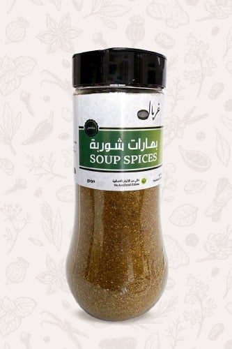 بهارات شوربة / Soup Spices