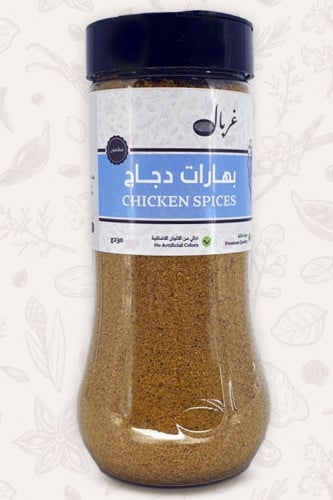 بهار دجاج - CHICKEN SPICES