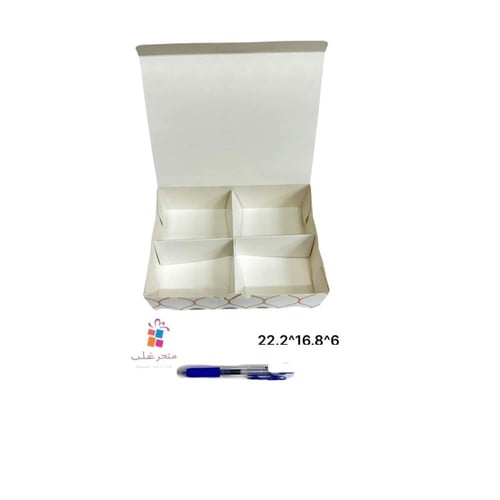 علب ورقيه بتقسيمات مختلفه نقشه بلونين