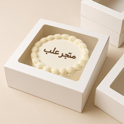 علب كيك بنافذه