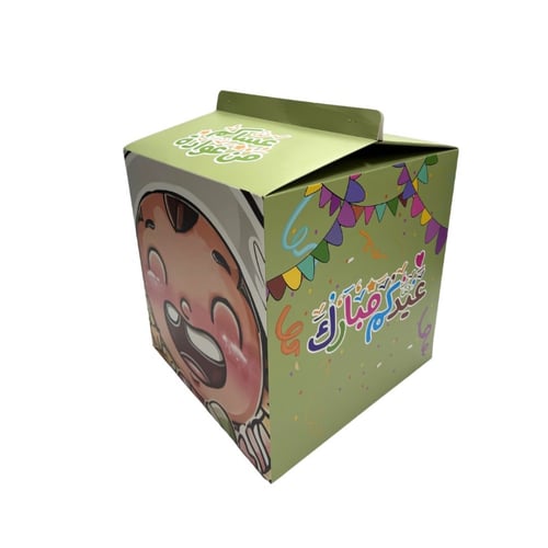 علب مفاجات توزيعات العيد لون اخضر