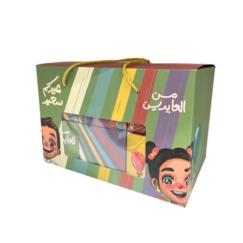 علب توزيعات العيد شكل مسجل