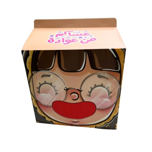 علب مفاجات توزيعات العيد لون خربزي