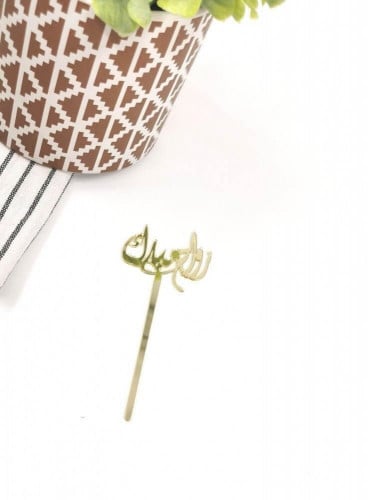 تغريزات اكريلك صغير