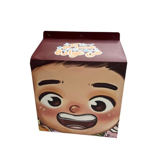 علب مفاجات توزيعات العيد لون اخضر