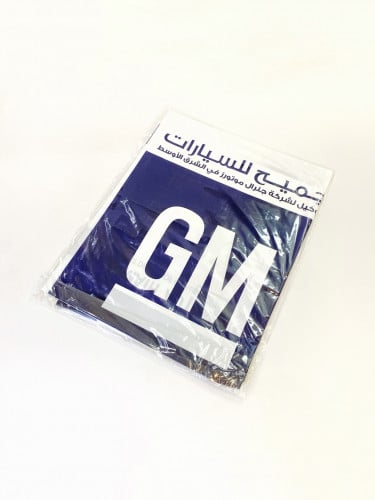 تلبيسة مقاعد بشعار GM