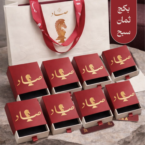 بكج 4 سبح + 4 سبح مجانًا