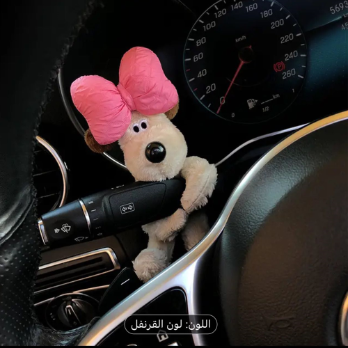 ديكور لوحة القياده - بشكل كلب