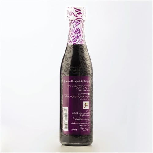 الكريشان زيت الحبة السوداء للشعر