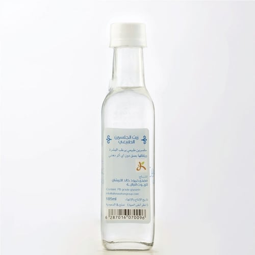 زيت الجلسرين