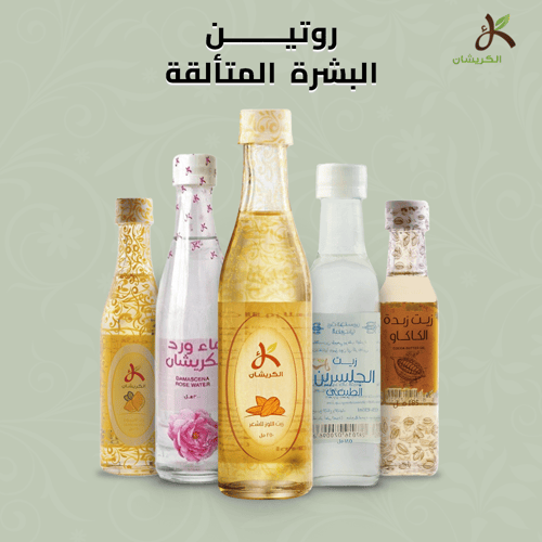 باقة البشرة المتألقة