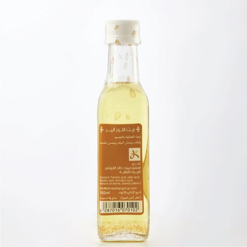 زيت اللوز المر