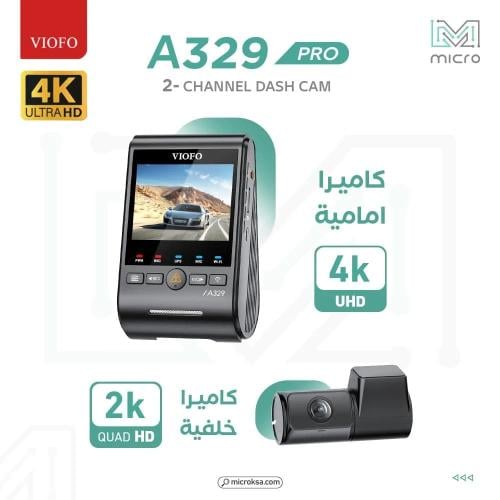 كاميرا A329 مفتوحة الكرتون