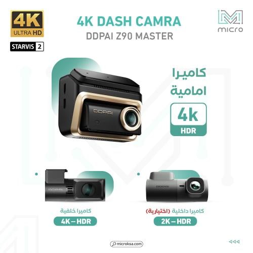 داش كام Z90 Master 4K من DDPAI