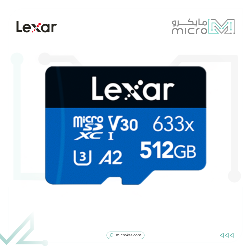 كرت ذاكرة 512 جيجا للداش كام من Lexar