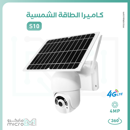 s10 كاميرا الطاقة الشمسية مفتوح الكرتون opened box